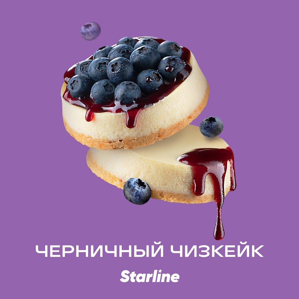 Табак для кальяна Starline (Черничный чизкейк), 25 г - Вдох Выдох